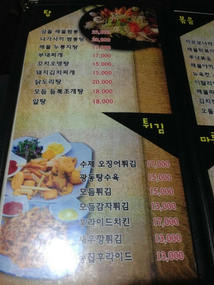 삼돌이 이미지