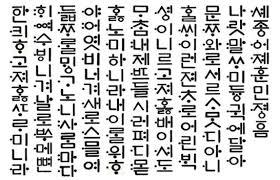 의외로 많은 사람들이 헷갈리는거 | 인스티즈