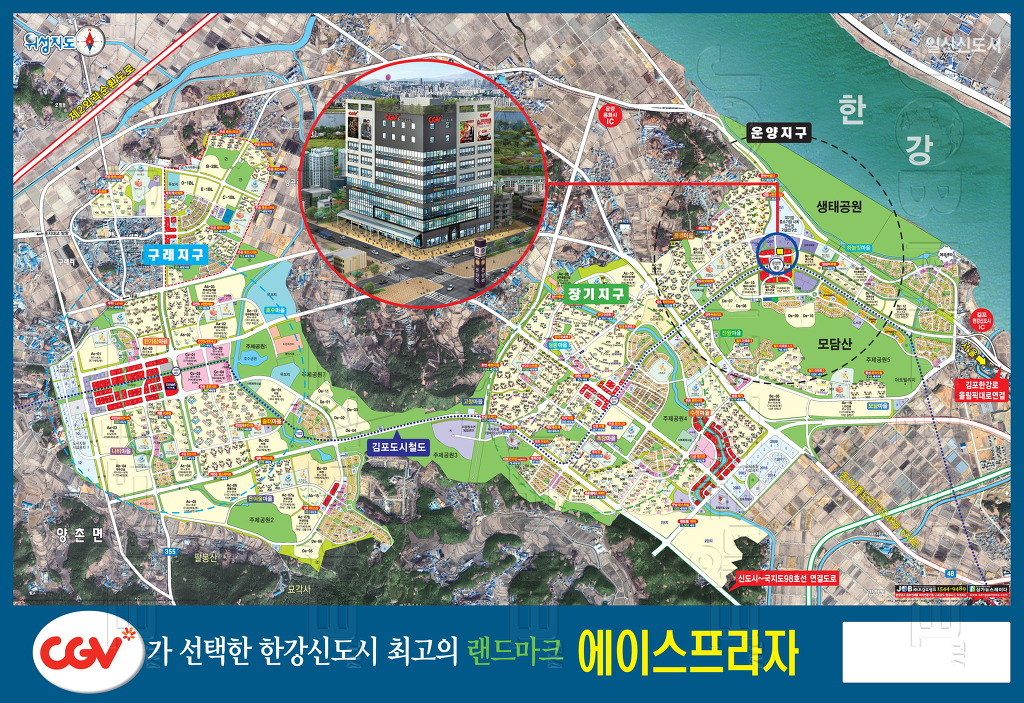 CGV 김포한강 이미지