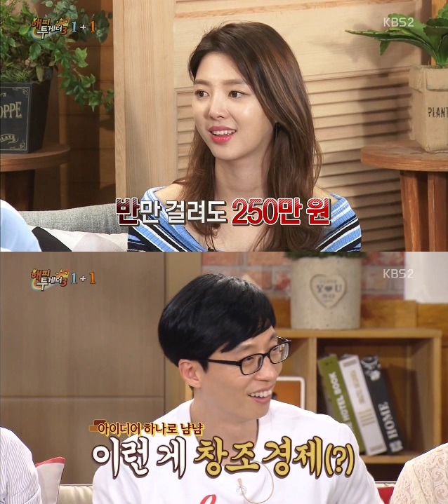 잘나가는 남자들의 여자 이용법 | 인스티즈