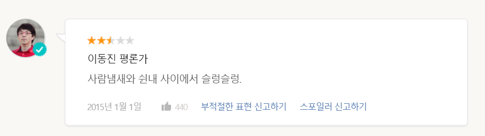 최근 근현대사 영화 이동진 평점.JPG | 인스티즈