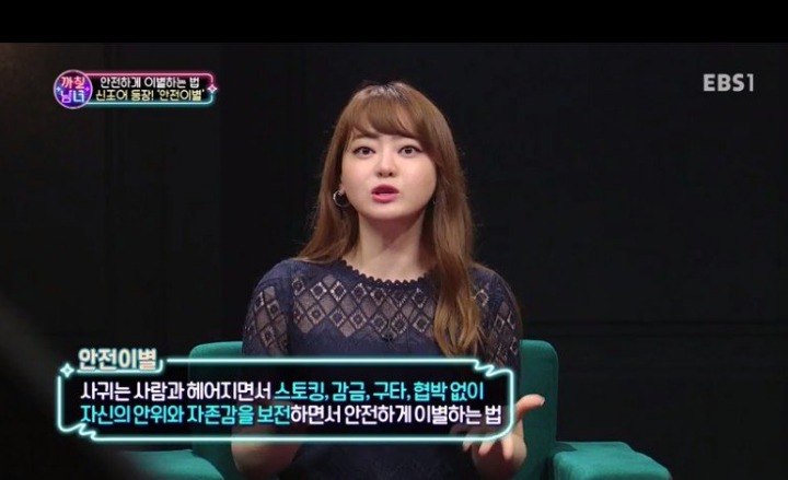 3일에 한번 여성들은 배우자와 연인에게 살해당한다 | 인스티즈