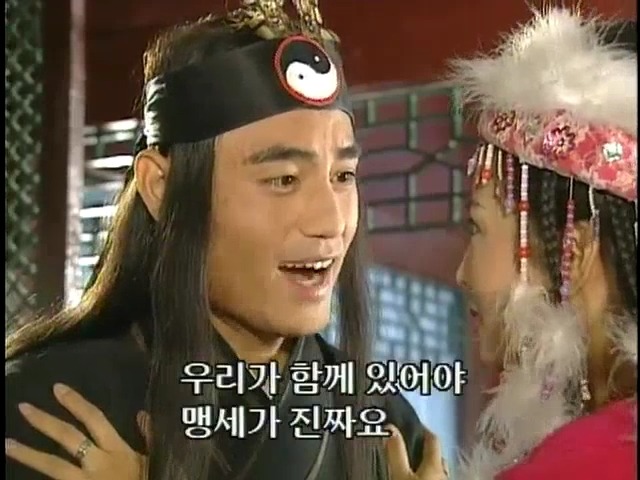 [황제의딸2] 16. 재회 | 인스티즈