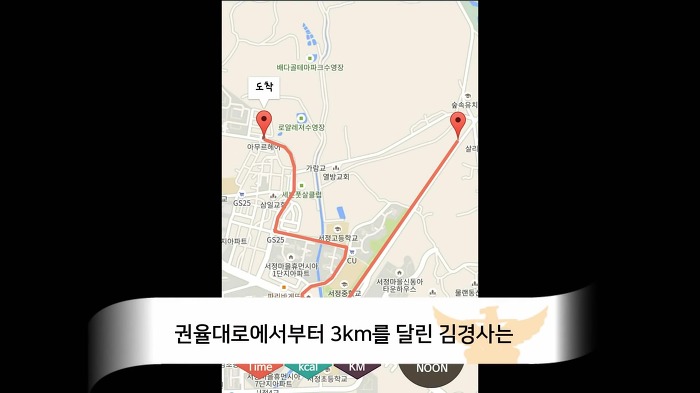 세상에서 가장 멋진 라이딩 | 인스티즈
