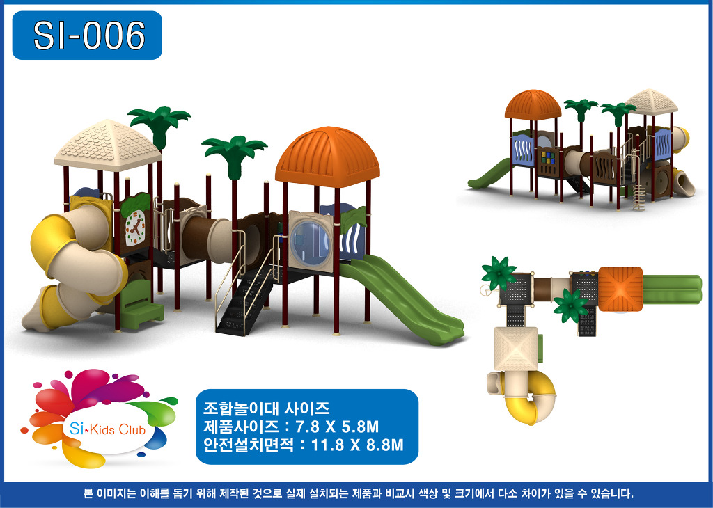 풀잎어린이집 이미지
