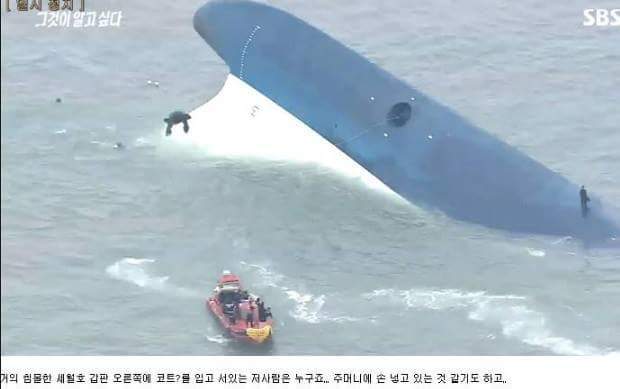 그것이 알고싶다 보면서 의문들었던 장면 | 인스티즈