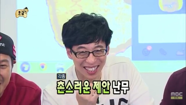 [무한도전] 소녀들과 카톡 (feat.구석기유행어).1 | 인스티즈