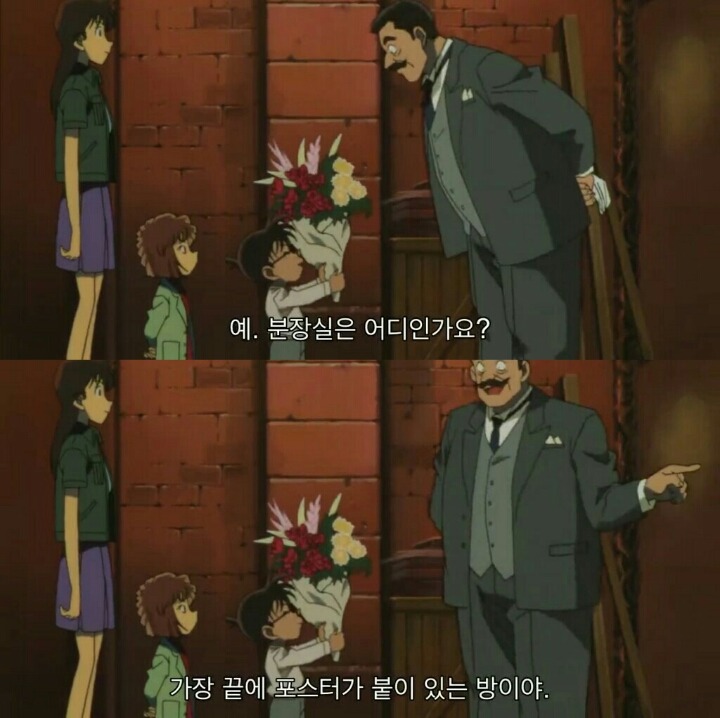 명탐정 코난 극장판 6기: 베이커가의 명령(11) | 인스티즈