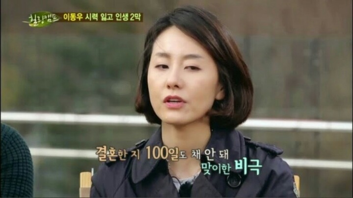 개그맨 이동우의 부인 | 인스티즈