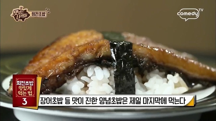 초밥 맛있게 먹는법 | 인스티즈