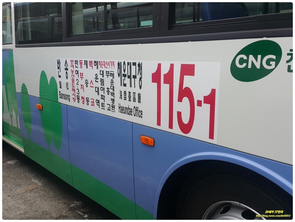대진수퍼 이미지