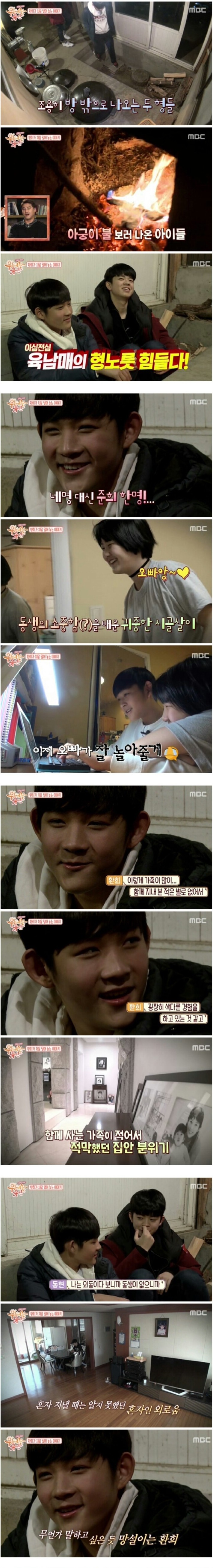 최진실 아들과 김구라 아들 | 인스티즈