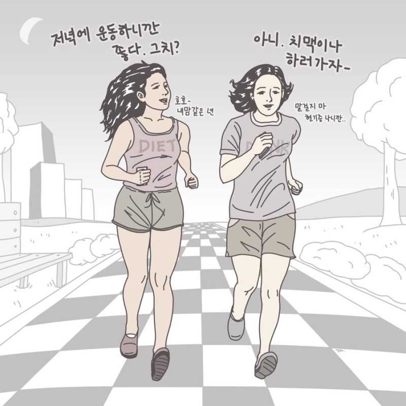 직장인들 초공감가는 약빤 일러스트 모음 | 인스티즈