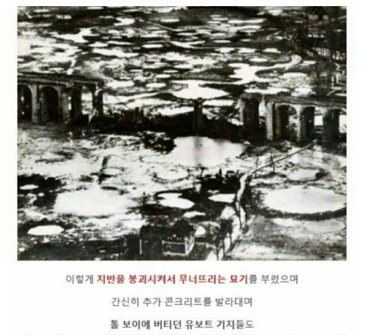 영국이 만든 정신나간 무기 | 인스티즈