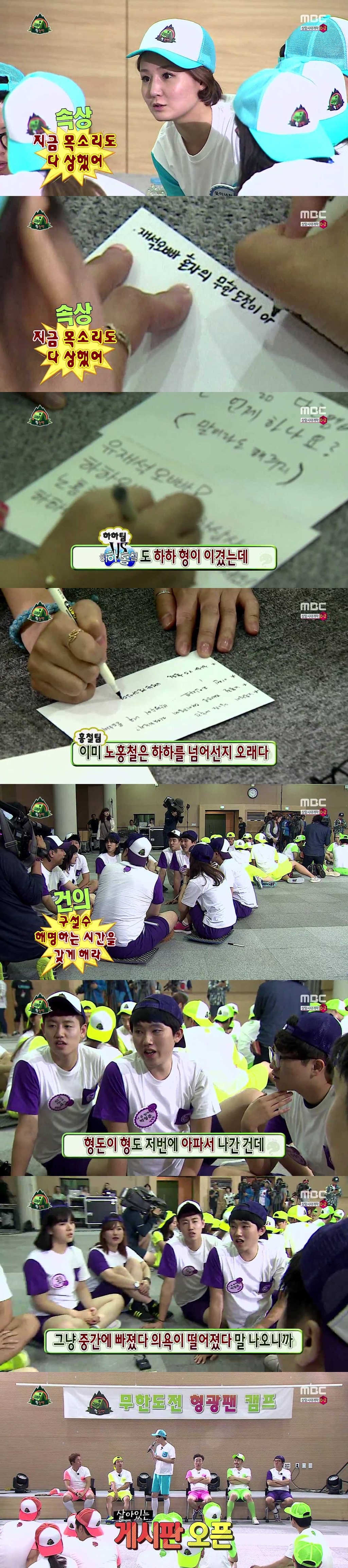 [무한도전형관팬] 이제는 말할 수 있다ㅋㅋㅋㅋㅋ.jpg | 인스티즈