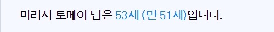 찾아보고 충격적이었던 시빌워 출연 배우들 나이 | 인스티즈