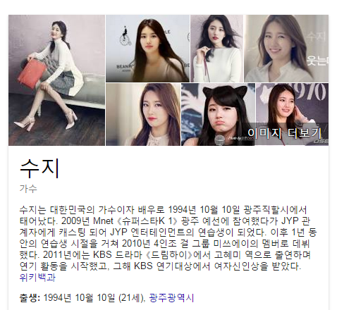 연예인들의 흔한 10살차이 | 인스티즈