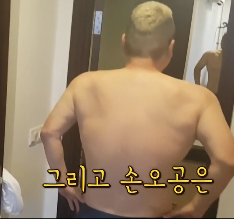 오늘 신 서유기에 나온 강호동 몸매 ㄷㄷㄷ | 인스티즈