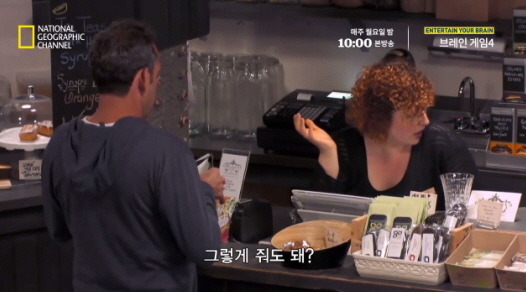 [실험] 타인의 무례함이 도덕성에 미치는 영향.jpg | 인스티즈