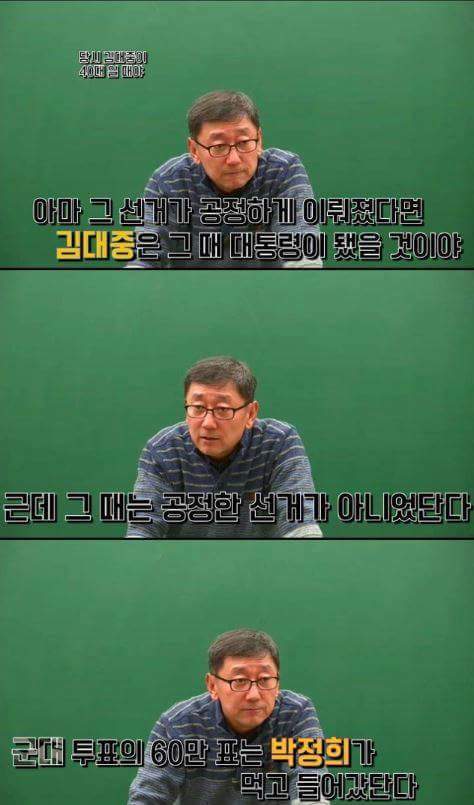 지역감정의 시초 | 인스티즈