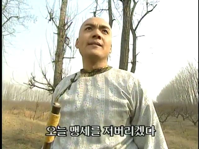 [황제의딸2] 38. 회복과 치유 | 인스티즈