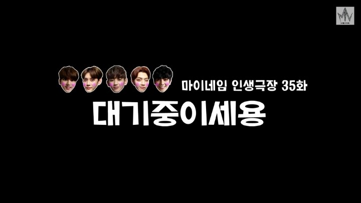 인생극장 이미지