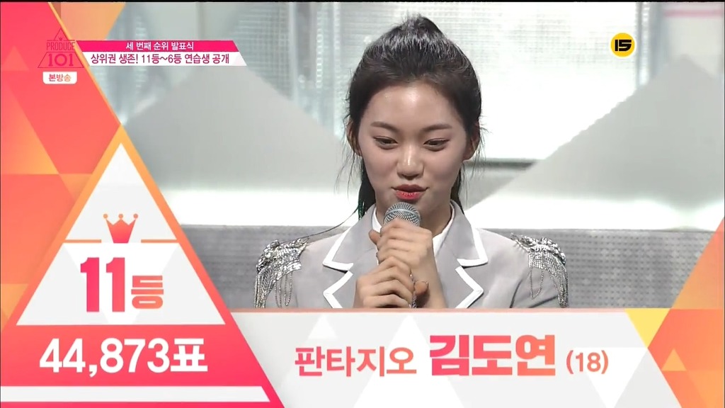 조만간 현재 상위권 연습생 들을 피똥싸게 할 프로듀스101 1인1투표 도입후 아이오아이 멤버들 성적 | 인스티즈