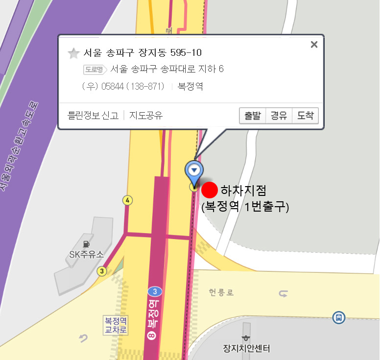 장지주유소 이미지