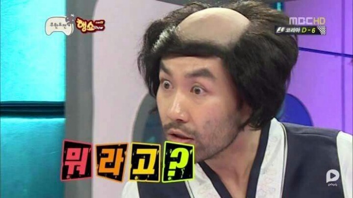사용하기 좋은 무도짤 | 인스티즈