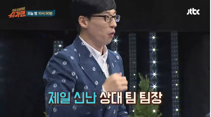 [슈가맨] 이성경 섹시댄스를 눈앞에서 봤을때 현실적인 남자들의 반응 | 인스티즈