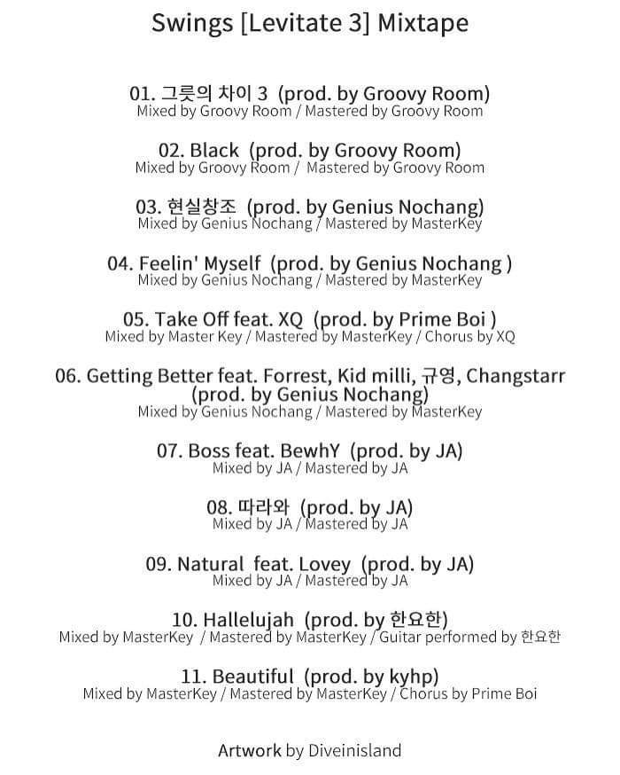 스윙스 믹스테잎 Levitate3 트랙리스트 | 인스티즈