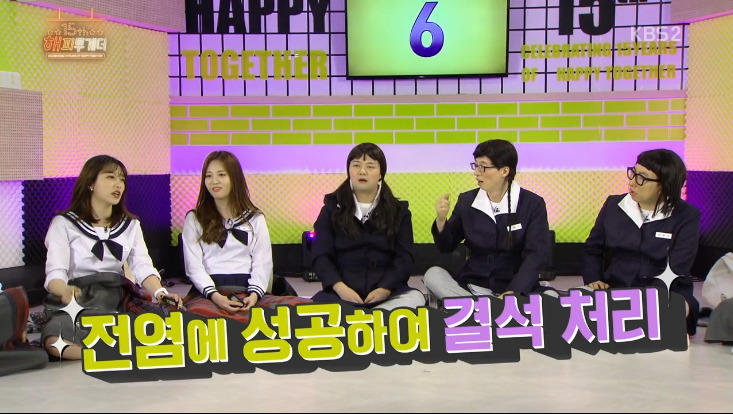해투 - 하니가 중3때 가출을 했던 이유.jpg | 인스티즈
