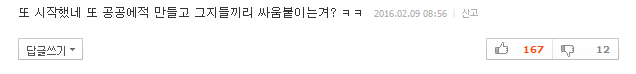 초임 2천500만원·평생 직장..9급공무원 인기 이유 있네 | 인스티즈