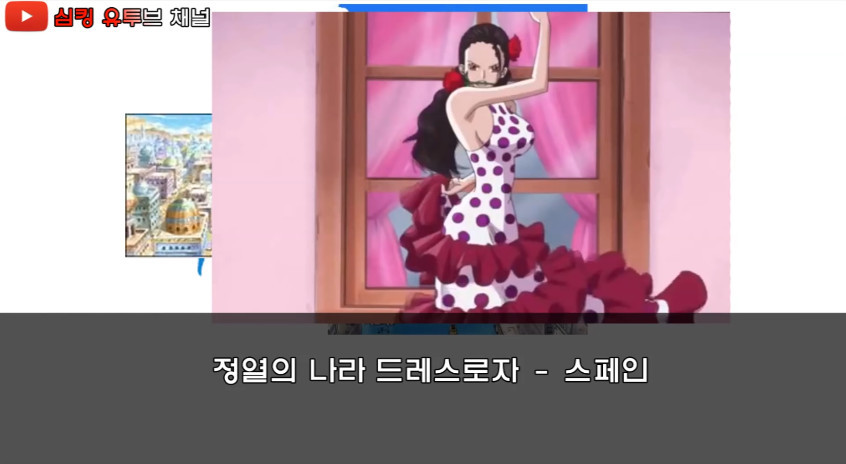 소름돋는 원피스 논문 | 인스티즈