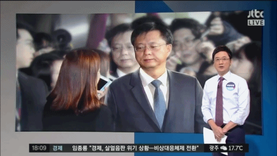 오늘자 JTBC 방송사고 | 인스티즈