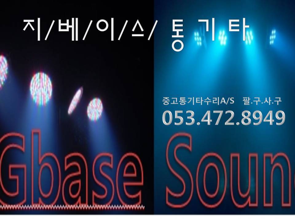 통기타하우스 이미지