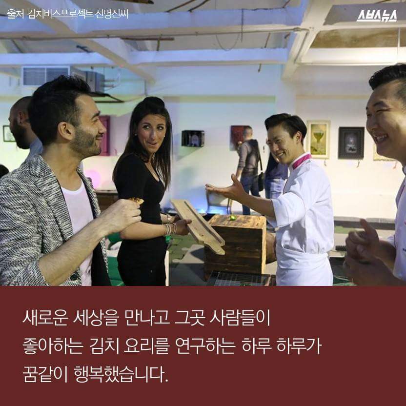 리우로 가는 김치남 | 인스티즈