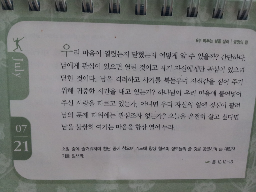 (주)샬롬환경 이미지
