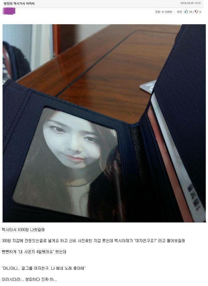 사귄 지 4일 됐어요 | 인스티즈