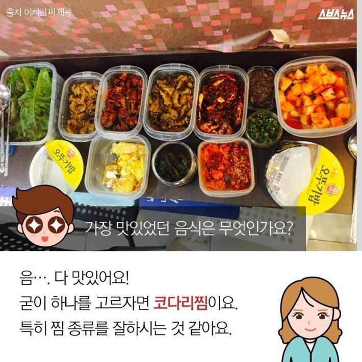 흔한 미용실의 밥상 | 인스티즈