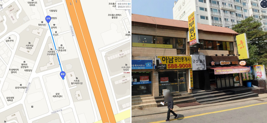 삼성검도관 이미지