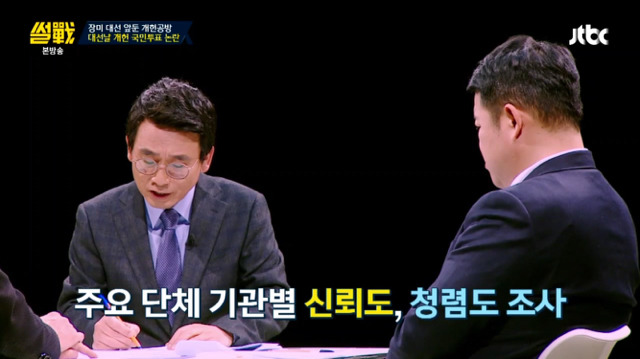 내각제 외치는 국회의원들에게 보여주고 싶은 짤 (ft.유시민).jpg | 인스티즈