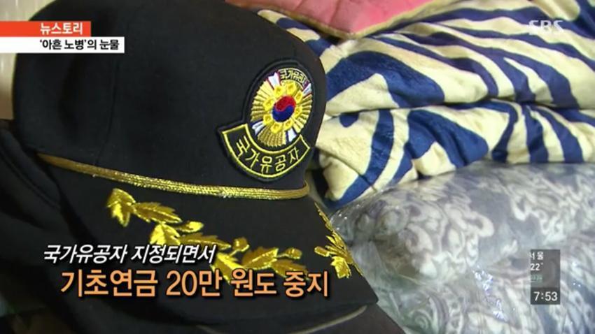 갓한민국...전방에 대하여 센송!....jpg | 인스티즈