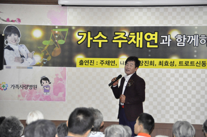 가족사랑요양병원 이미지