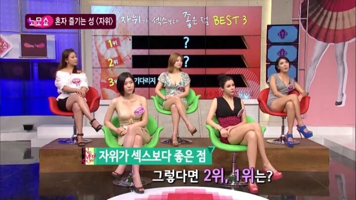 자위가 섹스보다 나은점.jpg | 인스티즈