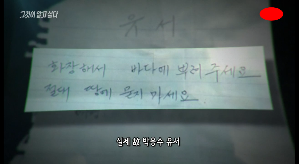 그알 보는 중 스쳐 간 생각 | 인스티즈
