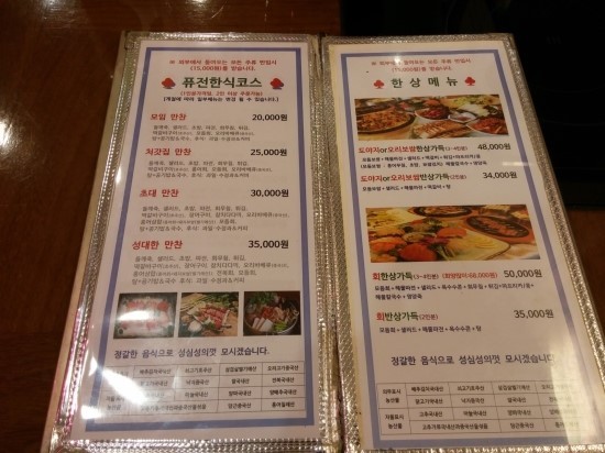 해궁2 이미지