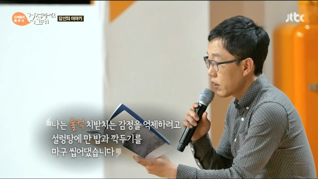 눈물은 왜 짠가.jpgtxt | 인스티즈