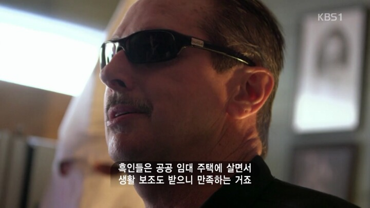 백인우월주의 KKK단 회원의 생각과 논리 | 인스티즈
