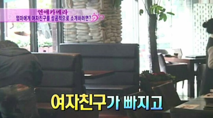 엄마에게 여자친구를 성공적으로 소개하는방법.jpg | 인스티즈